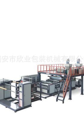 2021新款XYPEG-5LB2-5层复合型气泡膜制袋机3螺杆保修一年