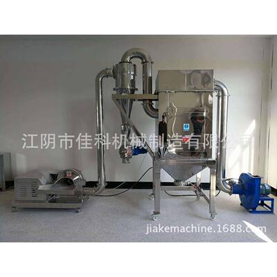 茶麸、茶枯粉碎机不锈钢茶籽饼粉碎机MCF-20B脉冲除尘粉碎机