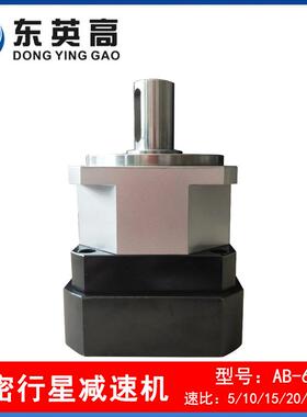 AB-60精密行星齿轮减速机交流/直流伺服马达步进液压马达减速器