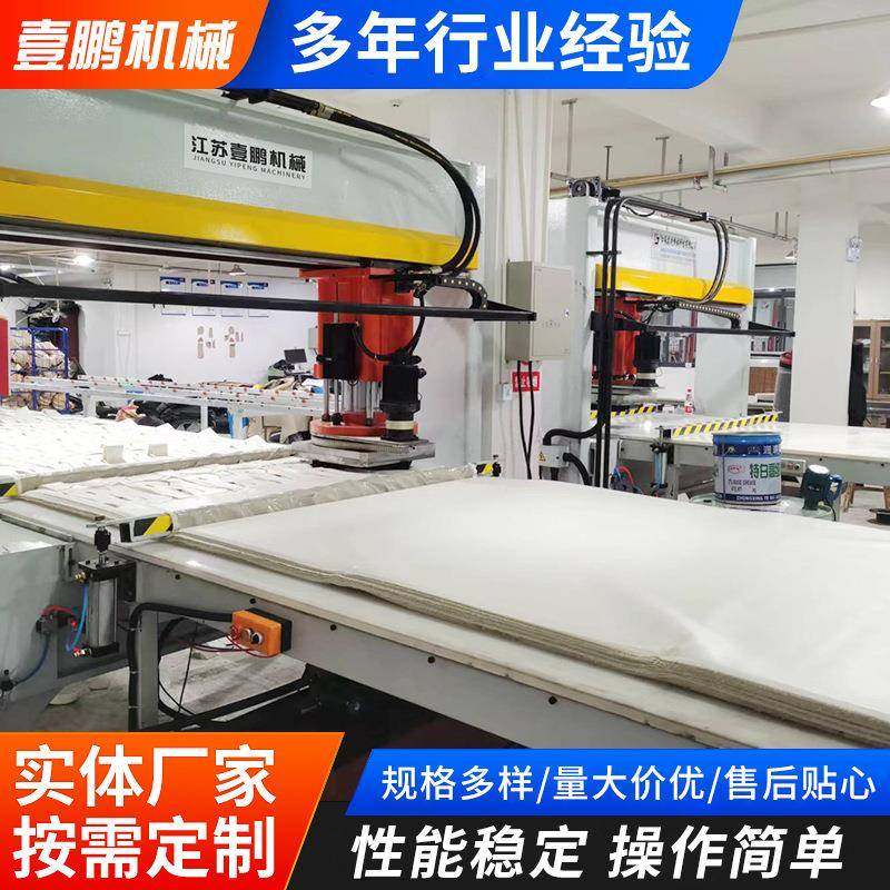 全自动旋转360整板送料裁断机下料机模切机皮革布料珍珠棉裁断机,纺织面料/辅料/配套,其他纺织机械,淘宝优惠券,粉丝福利购,淘宝优惠卷