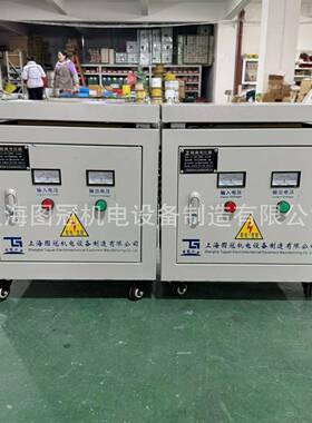 220V转220V110V单相隔离控制变压器380V220V变200VDG-15KW20KVA