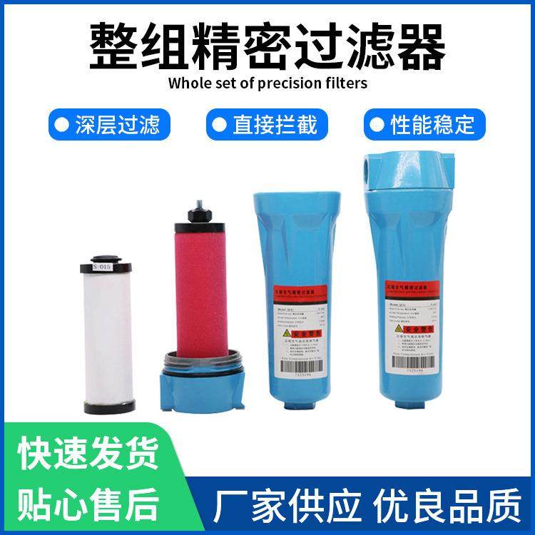精密过滤器高效精密除水除油空气过滤器空压机气泵精密过滤器,机械设备,压缩机,淘宝优惠券,粉丝福利购,淘宝优惠卷