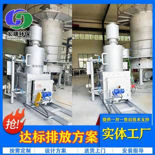 宠物殡葬焚化炉无烟无味乡镇学校小型生活垃圾焚烧炉厂家供应