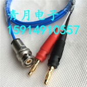 三同轴BNC公头转红黑双香蕉插头镀银线 三卡三爪Q9信号输出测试线