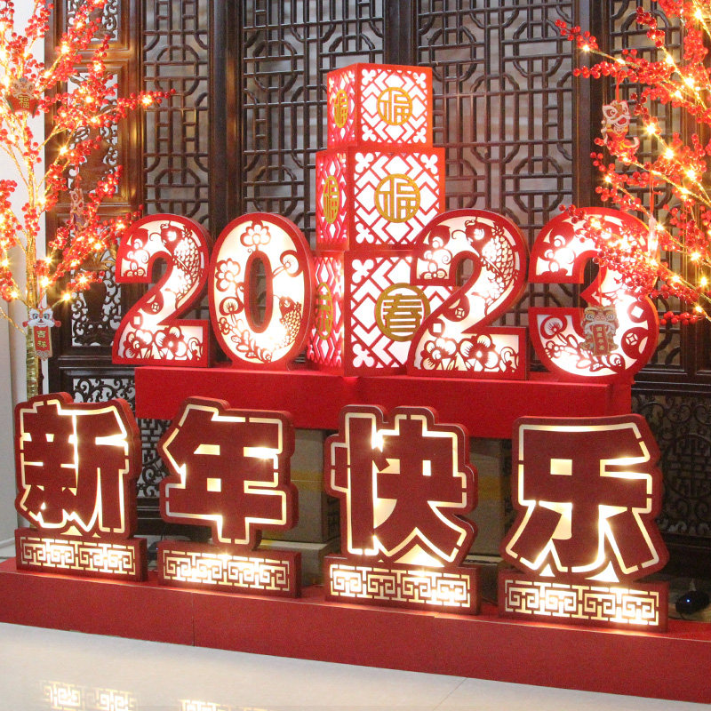 2024龙年春节大型发光新年装饰品灯摆件商场酒店场地场景布置货架