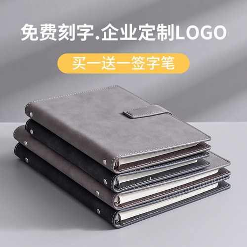 活页本b5a5外壳可拆卸八孔不硌手定制封面刻名字九孔活页笔记本