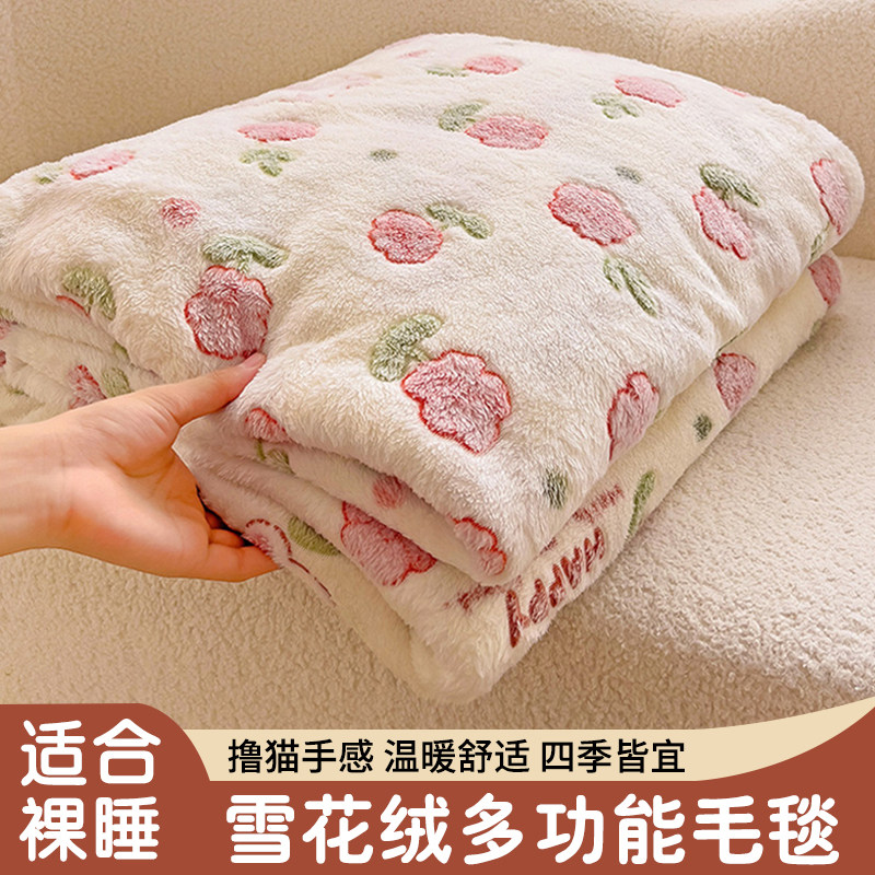 珊瑚绒毛毯小学生午睡毯办公室空调沙发盖毯加厚保暖小毯子披肩毯,床上用品,休闲毯/毛毯/绒毯,淘宝优惠券,粉丝福利购,淘宝优惠卷