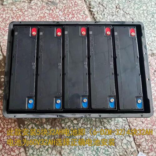电动三轮车电池盒子60v32a电瓶外壳塑料加厚防水改装外置电动车用
