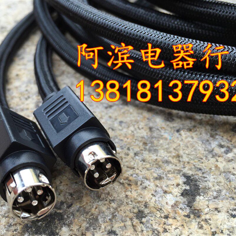 发烧级Hivi/惠威D1080MKII+新款四芯音响主副箱连接线 4芯延长线