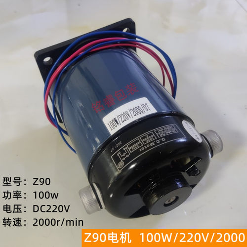 连续式封口机电机减速箱总成 华联FRB770/810/980齿轮变速箱配件