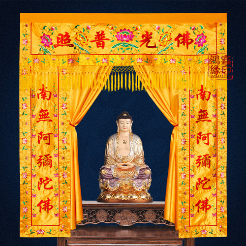 佛堂用品佛帐龙门神堂口遮挡佛光普照背景帘布家用装饰布置挂帘帐
