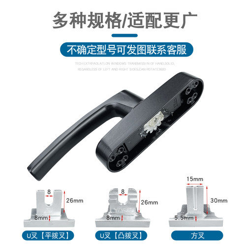 断桥窗户把手内开内倒铝合金传动执手平开上悬推拉门窗拉手锁配件