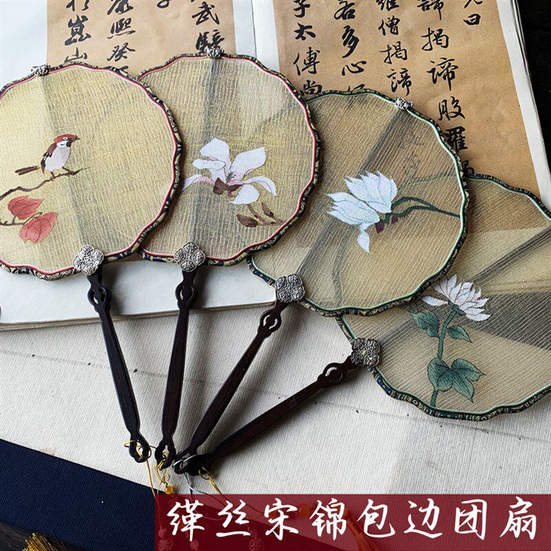 苏绣缂丝扇子古风刺绣双面曲面宫扇宋锦勾边扇子苏州团扇雅致礼品