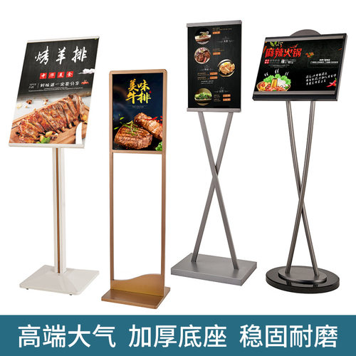 南方指示牌立式导向牌不锈钢水牌广告牌展示架宣传牌户外落地立牌