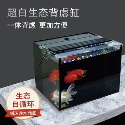 新型黑胶拉胶设计背滤自循环一体超白鱼缸家用客厅办公生态水族箱