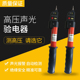 35kv声光高压验电器10kvGSY高压分体式 语音验电器110KV500KV 棒式