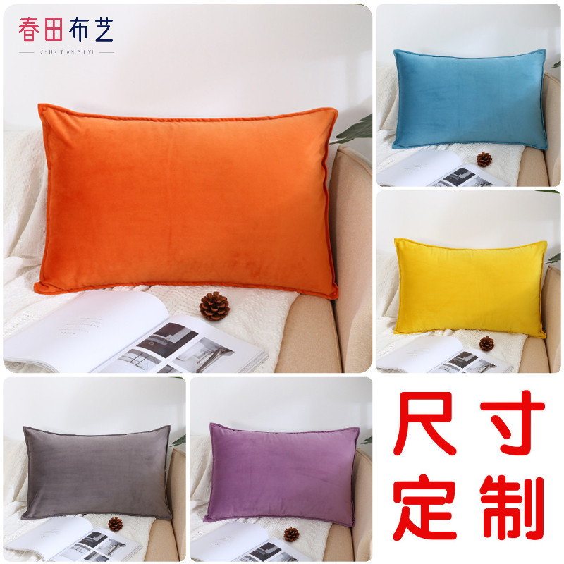 沙发抱枕套不含芯客厅靠背垫长方形靠垫套罩大尺寸定制45x45靠枕