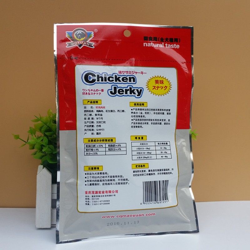茂源 软鸡肉丝 宠物零食狗狗零食 鸡肉条 100g*5袋