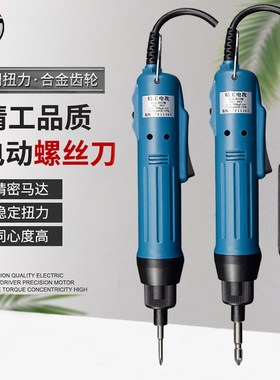 德斯XLS电动螺丝刀直插220V高转速电批正反向可调电改锥电起子
