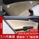 适合八代雅阁内面板皮内饰翻新用品免拆车门超纤皮车门板贴改装