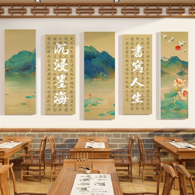 硬笔书法教室墙面装饰挂画艺术培训机构环创布置班级文化背景贴纸,家居饰品,文化墙贴,淘宝优惠券,粉丝福利购,淘宝优惠卷