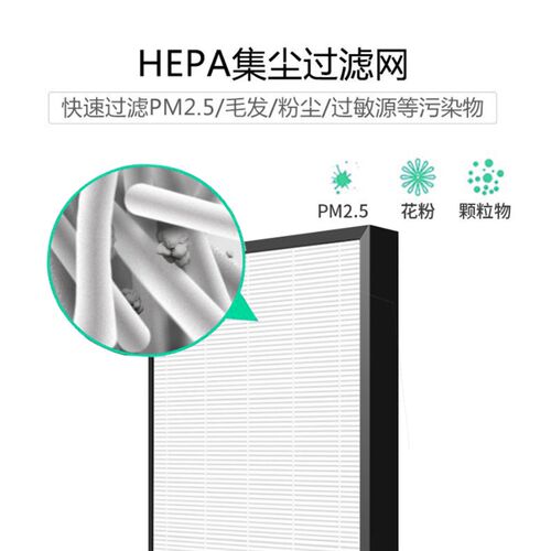 配sharp夏普空气净化器 FU-S51E-W FU-S51E-R过滤器滤网FZ-S51SEF
