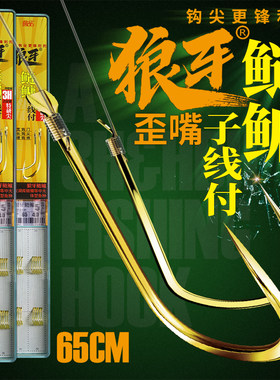 吉美狼牙鲢鳙歪嘴鱼钩有刺无刺线槽柄湖库黑坑大鱼大头花白鲢大头