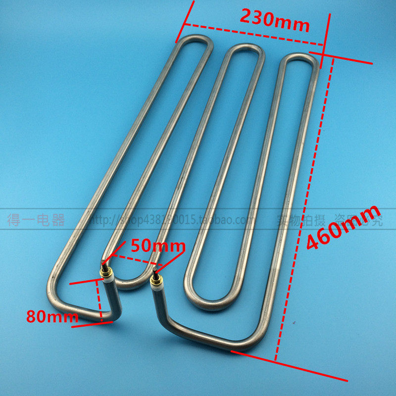 电扒炉/平面锅电热棒/电烤箱/烤炉电加热管/干烧电热管220V3KW