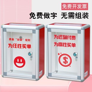 透明带锁乐捐箱小号创意免打孔可爱爱心箱募捐箱罚款箱公益奉献箱