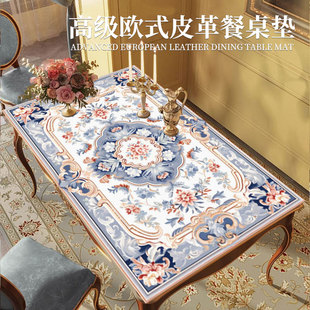 欧式桌垫防水防油防烫免洗皮革餐桌垫家用高级感长方形防滑桌布