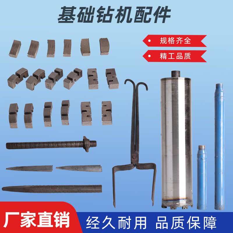 三相电基础钻机基桩施工钻孔机380V金刚石水钻机电力塔挖地基配件