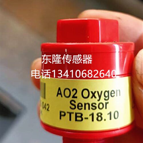 南华 鸣泉 福立尾气检测设备氧电池 O2传感器 AO2