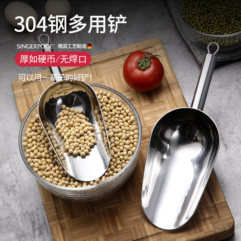 冰铲加厚304不锈钢物料铲茶叶铲面粉粮食大豆干果瓜子铲米铲咖啡,厨房/烹饪用具,全套勺铲,淘宝优惠券,粉丝福利购,淘宝优惠卷