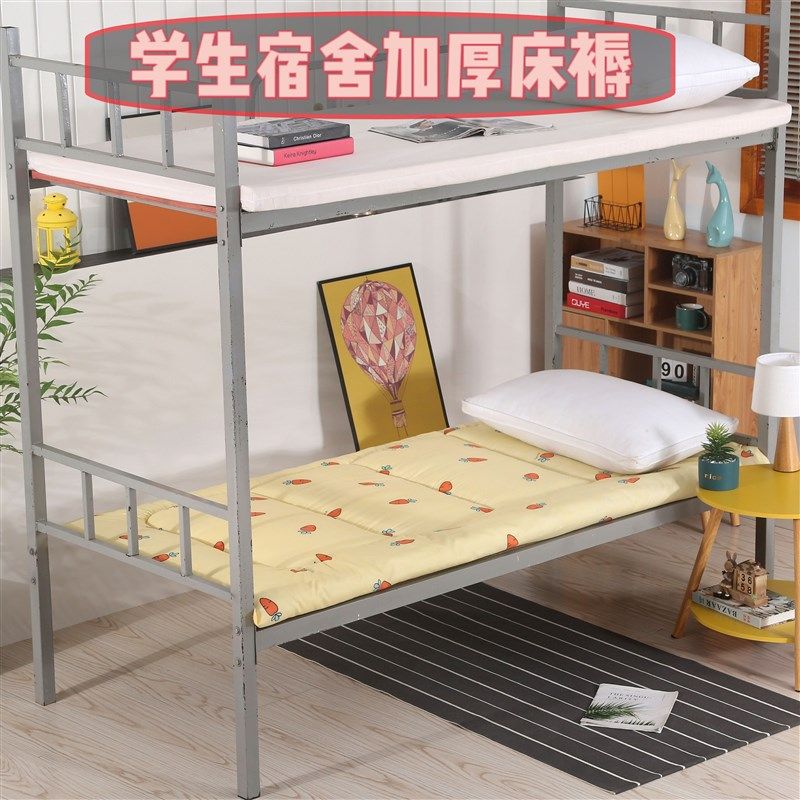 单人床垫子大学生宿舍0.9x1.9m床垫褥子租房专用垫被加厚软垫丝绵,床上用品,床垫/床褥/床护垫/榻榻米床垫,淘宝优惠券,粉丝福利购,淘宝优惠卷