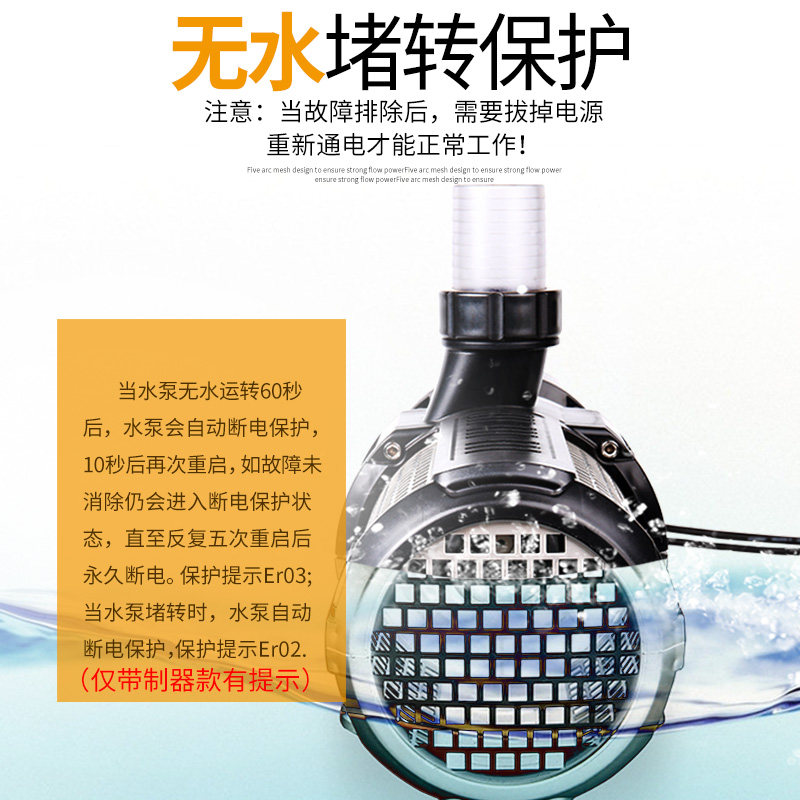 森森格池变频鱼缸水泵超静音鱼池过滤循环抽水泵水幕潜水泵,宠物/宠物食品及用品,潜水泵,淘宝优惠券,粉丝福利购,淘宝优惠卷