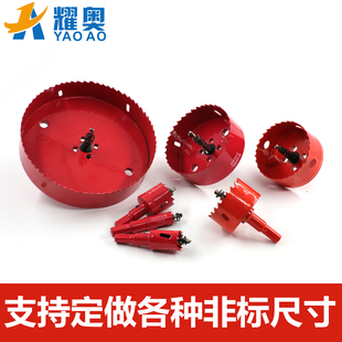 M42双金属 开孔器122 180 200 250 300MM木工开孔器 木工钻头