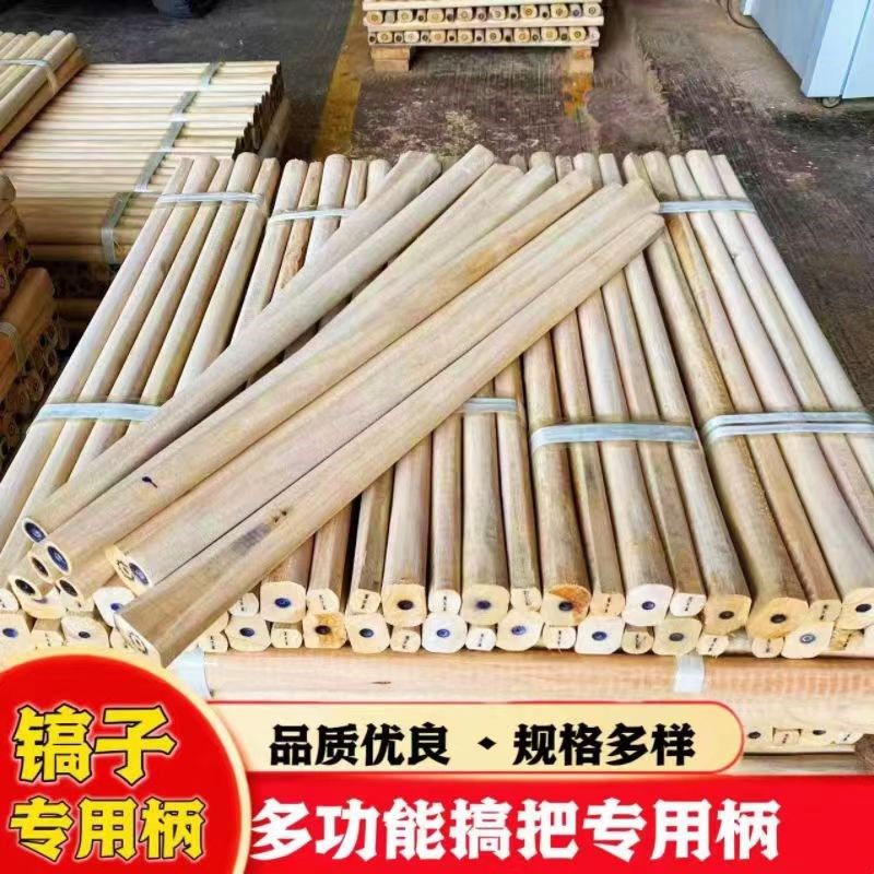 【光滑坚硬】青冈实木十字镐专用木柄结实耐用农用户外镐把椭圆形,农机/农具/农膜,镐,淘宝优惠券,粉丝福利购,淘宝优惠卷