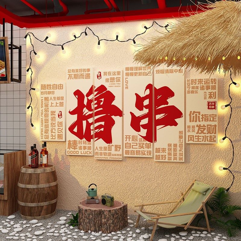创意理发店墙面装饰奶茶餐饮店铺墙贴服装美容店氛围布置高级感,家居饰品,文化墙贴,淘宝优惠券,粉丝福利购,淘宝优惠卷