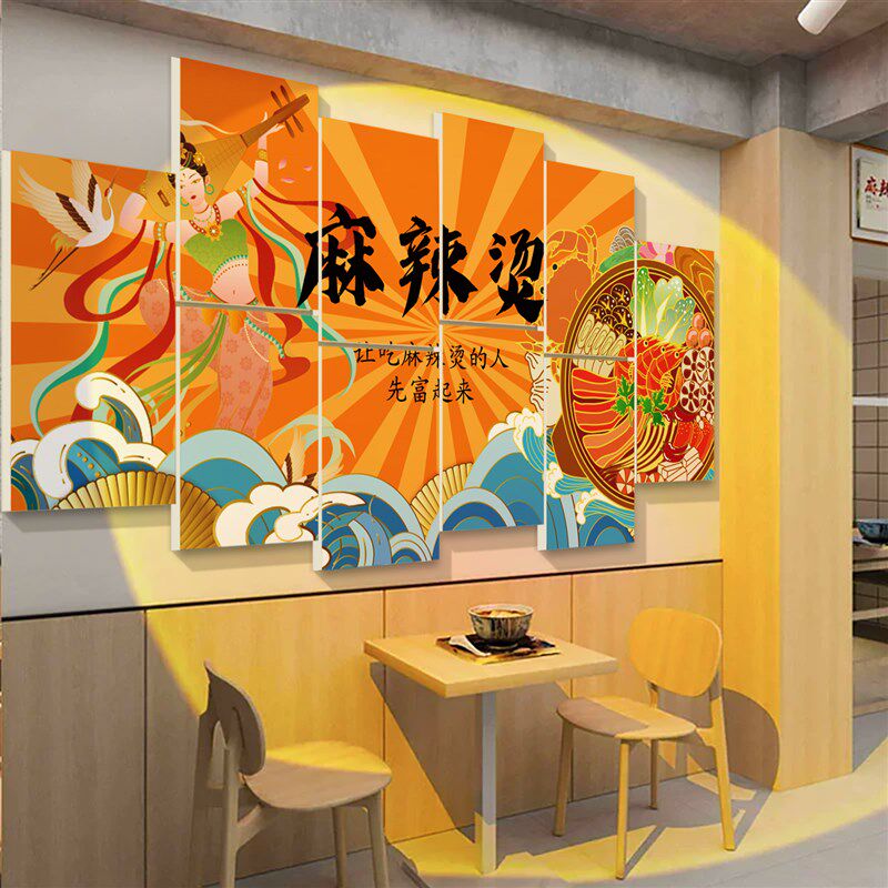 网红小吃米粉线店铺墙面装饰品串串麻辣烫创意背景贴纸画面馆布置,家居饰品,文化墙贴,淘宝优惠券,粉丝福利购,淘宝优惠卷