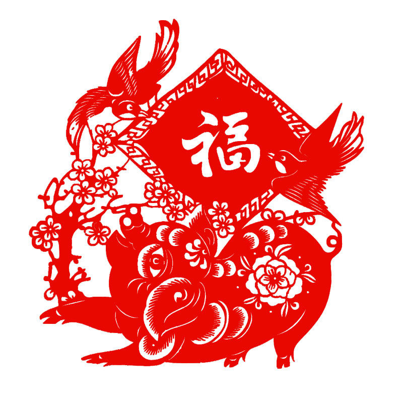 2020年蔚县手工剪纸窗花十二生肖剪纸贴中国风特色出国礼品送老外,特色手工艺,剪纸,淘宝优惠券,粉丝福利购,淘宝优惠卷