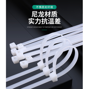 30厘米长累死狗扎带塑料一拉得扎带捆绑尼龙卡扣黑色白色封条绑带