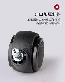 加厚重力刹车轮学习椅受力自动锁轮子办公转椅电脑椅万向脚轮配件