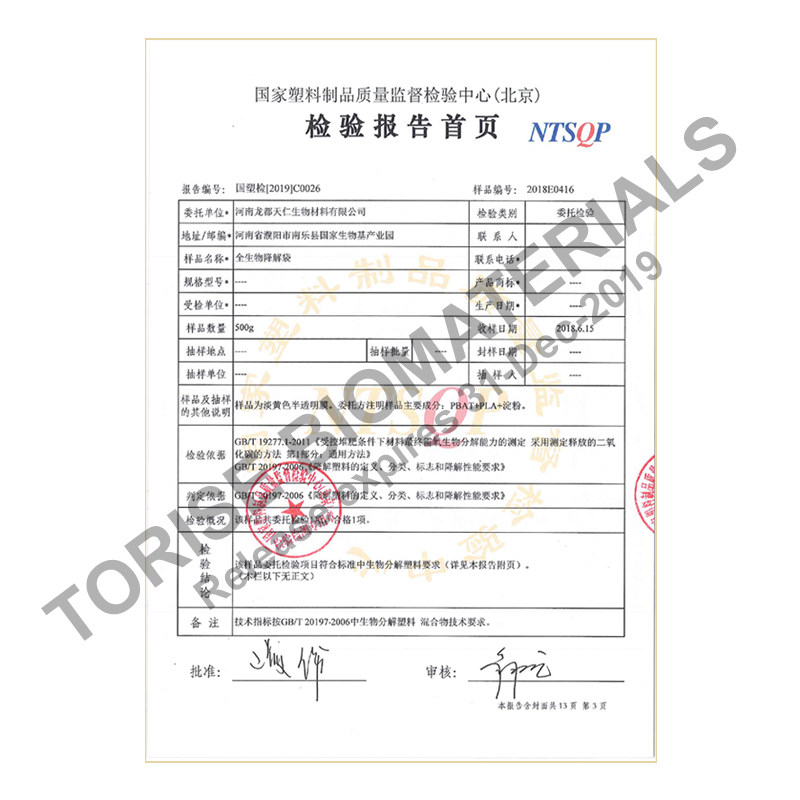 60L可全降解环保超大号垃圾袋酒店物业环卫商用加厚60x80工厂定制,家庭/个人清洁工具,家用垃圾袋,淘宝优惠券,粉丝福利购,淘宝优惠卷