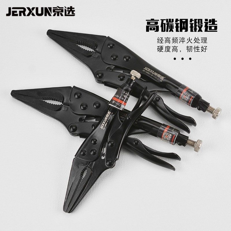 京选尖嘴大力钳多功能压力钳加力管钳平口钳子快速扳手夹持固定钳,五金/工具,大力钳,淘宝优惠券,粉丝福利购,淘宝优惠卷