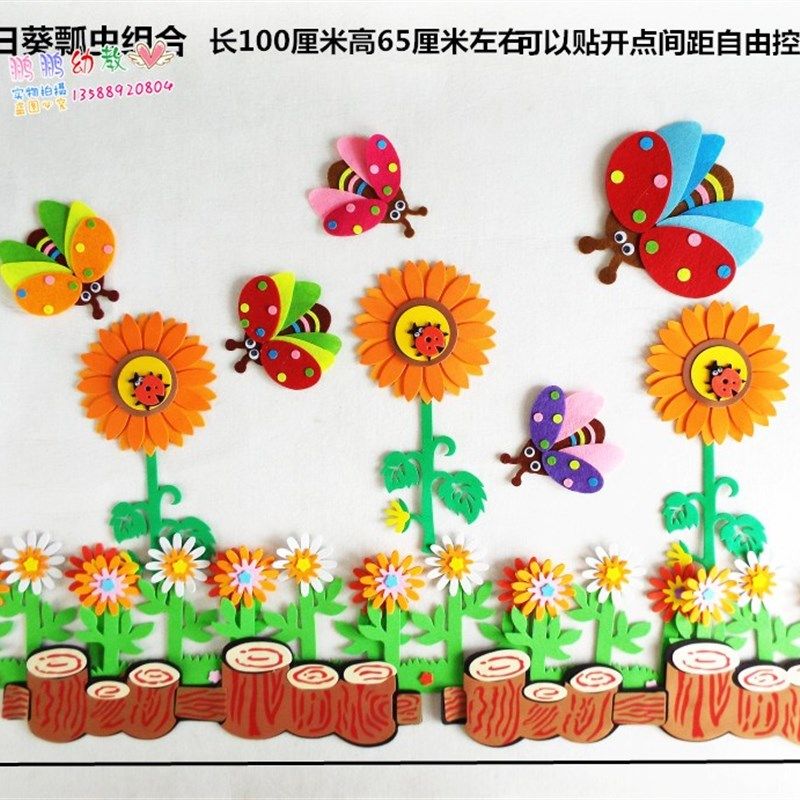 幼儿园教室墙面环境布置材料用品EVA泡沫立体幸福瓢虫组合图墙贴,家居饰品,软装墙贴,淘宝优惠券,粉丝福利购,淘宝优惠卷