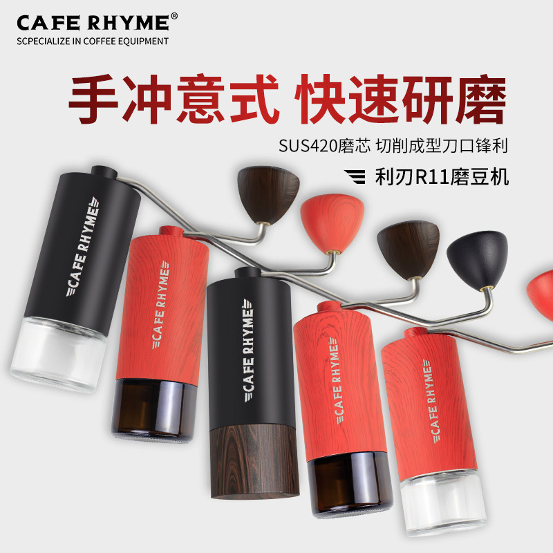 手摇磨豆机咖啡便携家用一体手冲意式磨豆器手动研磨器具送密封罐