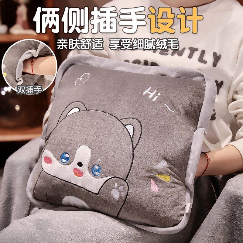 抱枕毯子三合一办公室暖手午睡枕头被子两用车载睡觉多功能靠枕,居家布艺,抱枕被,淘宝优惠券,粉丝福利购,淘宝优惠卷