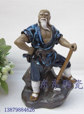 雕塑瓷 家居饰品 书房摆设 愚公移山 李白鲁迅茶圣历史人物摆件