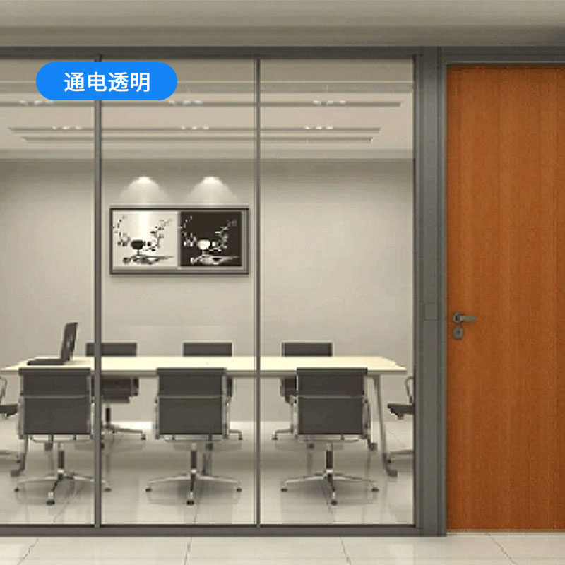 遥控智能调光膜办公室隔断3d投影膜电控雾化玻璃膜玻璃变色自贴膜,家居饰品,玻璃膜/贴,淘宝优惠券,粉丝福利购,淘宝优惠卷
