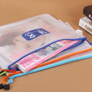 5个装语数英拉链网格袋a4学生试卷文件袋科类目分类拉边拉链袋加